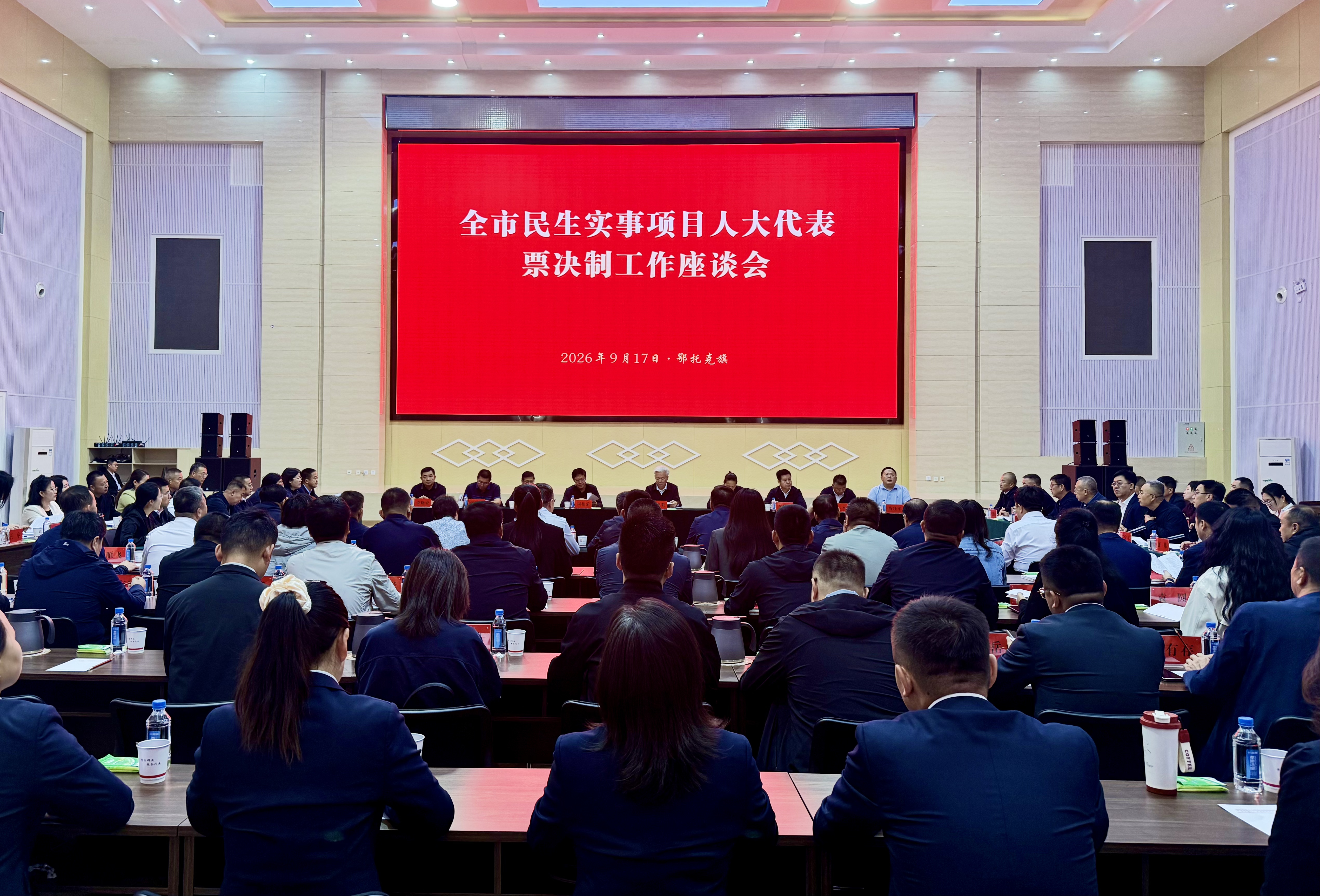 微信图片_20260917183215_495_50.jpg